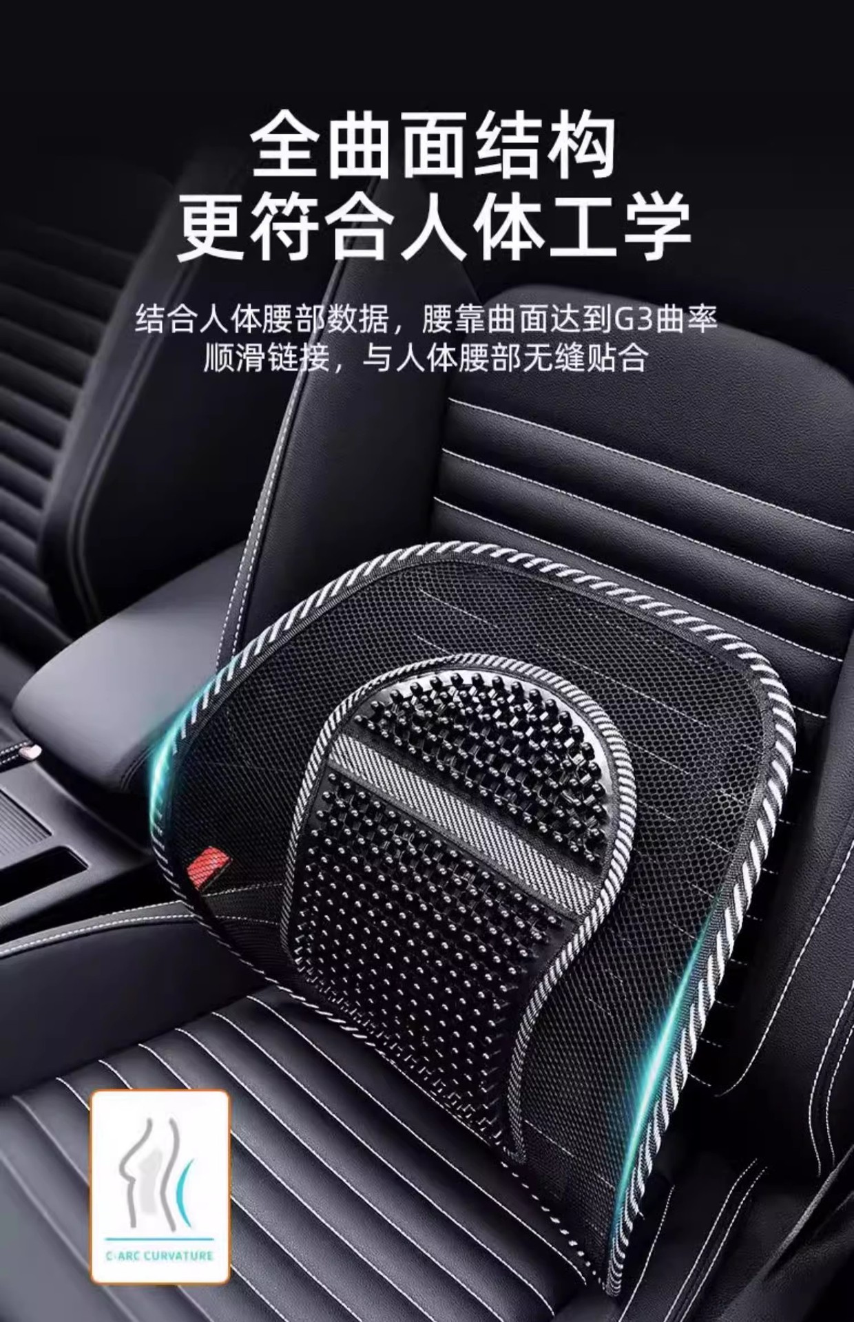 Summer Car Seat Ice Silk Lumbar Support Breathable Waist Cushion Car Backrest Pad Small Leather Massage Cushion Office Backrest