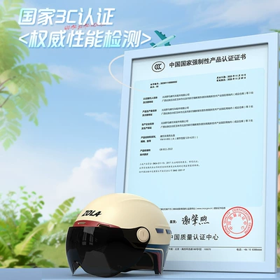 Motosiklet kaskı (dəbilqə): women summer sunscreen half helmet