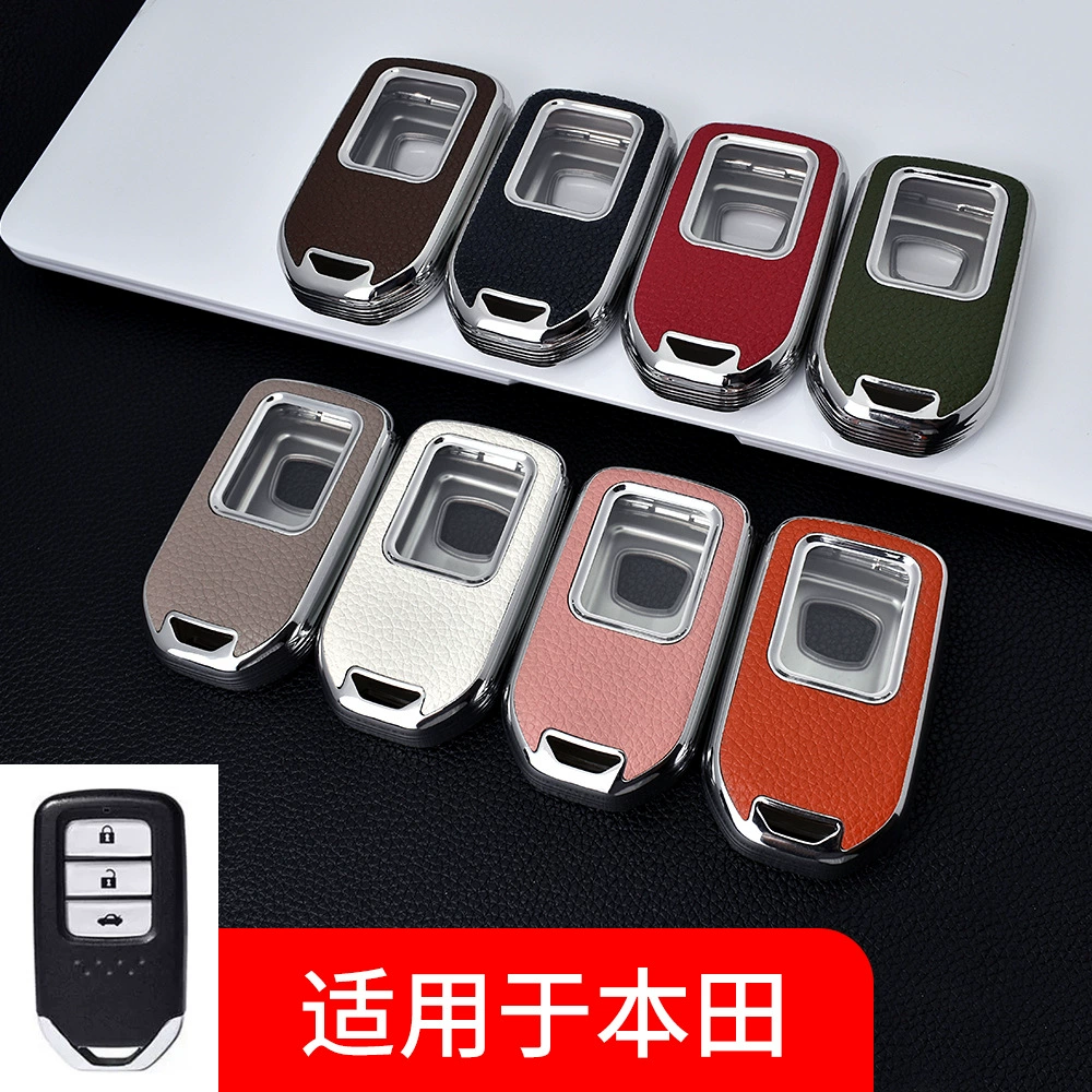 Чехол для ключей Honda, текстура кожи с гальваническим покрытием, чехол для ключей Vezel/Civic/Accord/Glory с серебристой кромкой из ТПУ