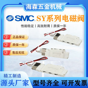 SMC���늴��ySY3120-5LZD-M5 C4C6��λˮ�y��ͨSY3000ϵ�ЬF؛