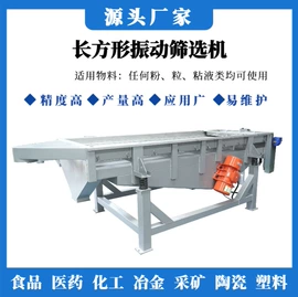 筛选设备;输送机