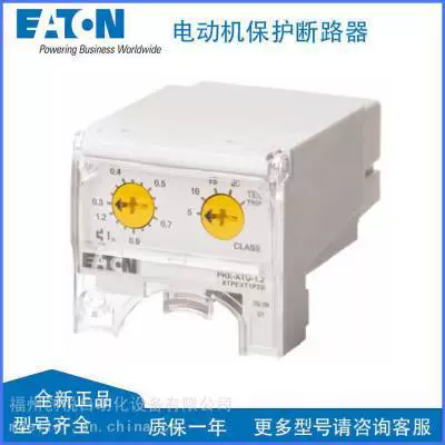 EATON Eaton PKE-XTU-12 защита двигателя PKE-XTU-32 модуль отключения 12-32А