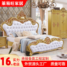 莱易旺卧室家具套房金色欧式床出口工厂1.8米双人床头靠背批发