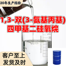 1,3-p(3-)ļ׻ Դ^SIK