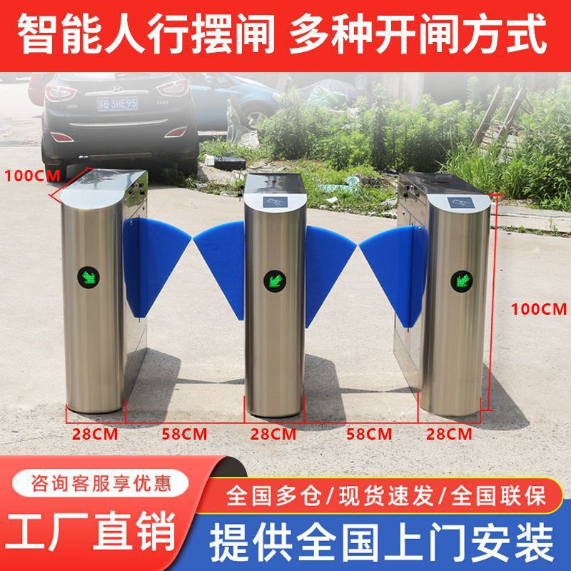 翼闸人行通道摆闸写字楼机人脸识别门禁景区检票系统健身房速通门