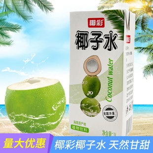 Ҭ��Ҭ��ˮ늽��|����Ҭ��ˮҬ֭�rեҬ��ˮ��ʽ�����̲茣��