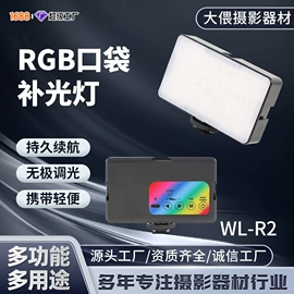 补光灯;摄影摄像灯具;摄影支架