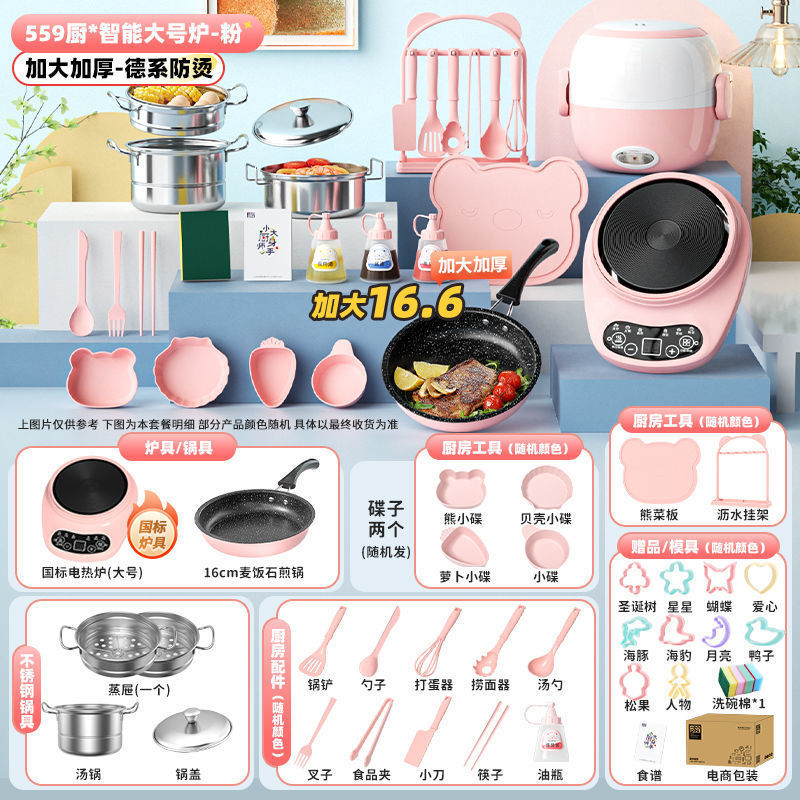 ▲ [특대형-독일 세이코] (559 주방 12.6cm) 파우더