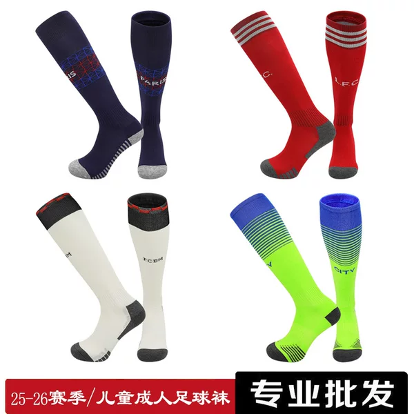 26 Football Long Socks, Sports Breathable Socks, Barcelona/Real Madrid/Mancity/Bayern/Arsenal/Ac Home and Away Socks