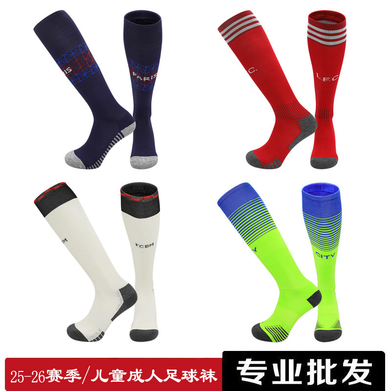 26 Football Long Socks, Sports Breathable Socks, Barcelona/Real Madrid/Mancity/Bayern/Arsenal/Ac Home and Away Socks 26 Football Long Socks, Sports Breathable Socks, Barcelona/Real Madrid/Mancity/Bayern/Arsenal/Ac Home and Away Socks