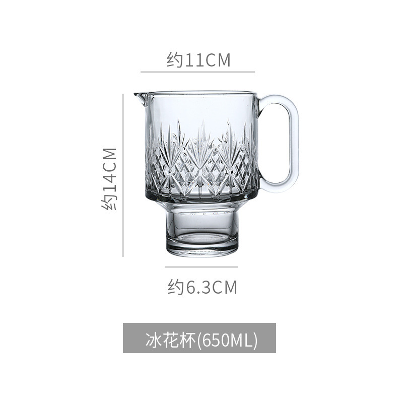 아이스 패턴 과일 티 컵 [650ml] 3020F