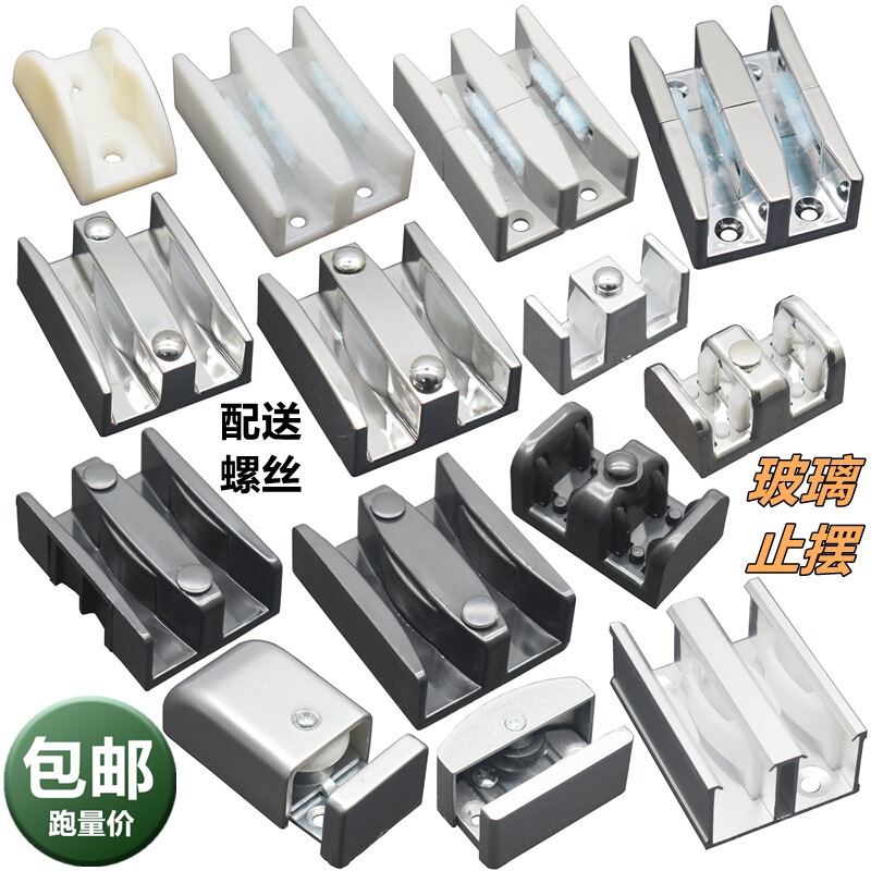 Thickened Shower Room Accessories Glass Sliding Door Positioner Limiter Slider Holder Swing Stopper Frameless Glass