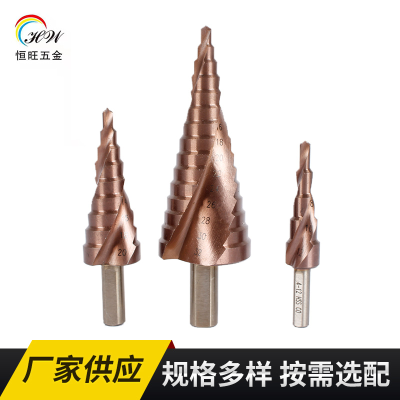 高速钢钻头厂家 M35螺旋槽宝塔钻镀钛直槽三角柄高速钢台阶钻