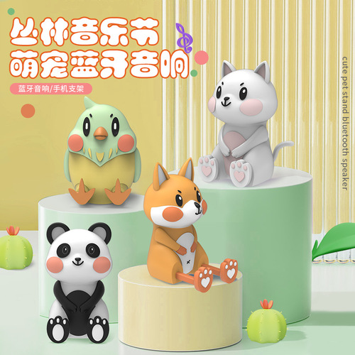 Cartoon animal Bluetooth speaker small mini cute panda fox bird cat stretching multifunctional wireless speaker