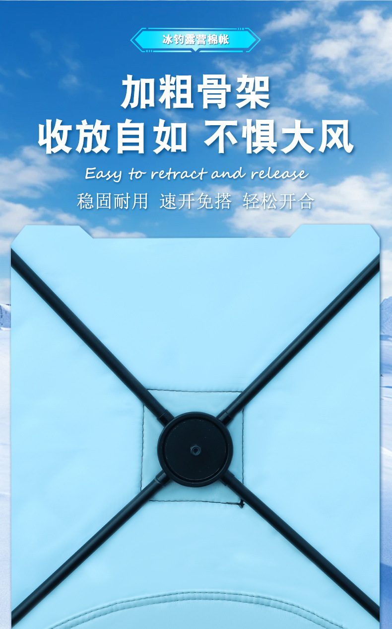 Cross-border outdoor winter fishing tent, winter fishing tent for camping and ice fishing, warm and cold-proof cotton tent, quick-open, specifically for ice fishing