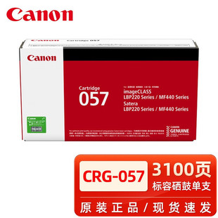 ��.��.CRG-057����MF441dw 443dw 449 LBP222dn223dw��ӡ�Cī��
