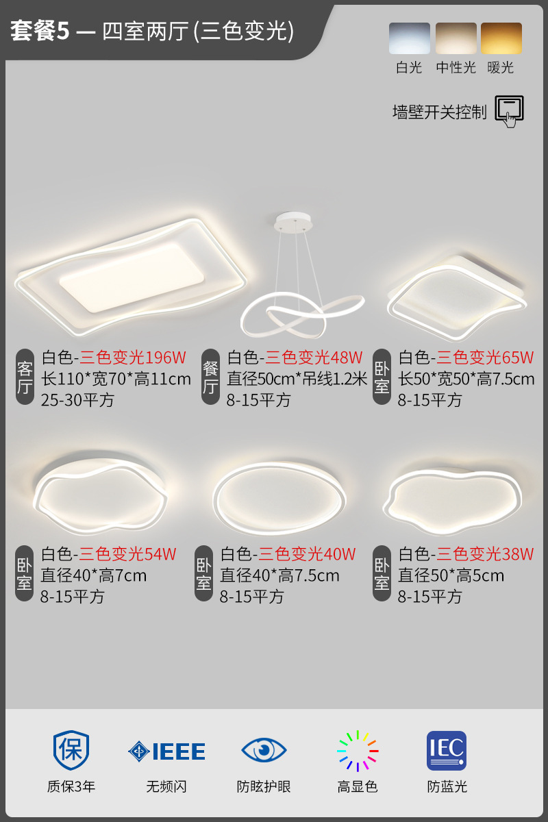 패키지 B 5-4 개의 객실과 2 개의 홀