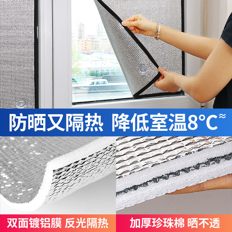 Window Sun Protection Insulation Film Aluminum Foil Balcony Sticker Household Sunshade Self-Adhesive Sun Room Glass Sunshade Wholesale