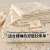 Lily of the Valley Tutu [Class A double-layer gauze is skin-friendly, breathable and suitable for sleeping naked]