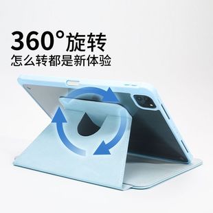 �m���O���⚤ƽ��ipad���o��air10.9Applepro11͸����360