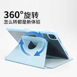 适用苹果外壳平板ipad保护套air10.9Apple2025pro11透明壳360