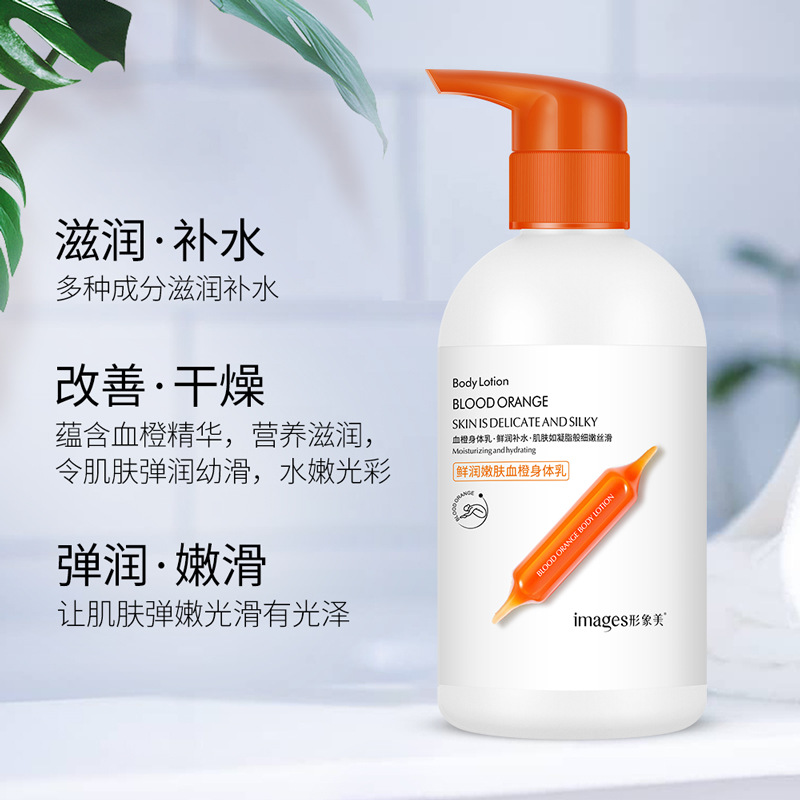 Imagen belleza fresca y delicada sangre naranja cuerpo loción hidratante HIDRATANTE PIEL rejuvenecimiento cuerpo loción de cuidado corporal