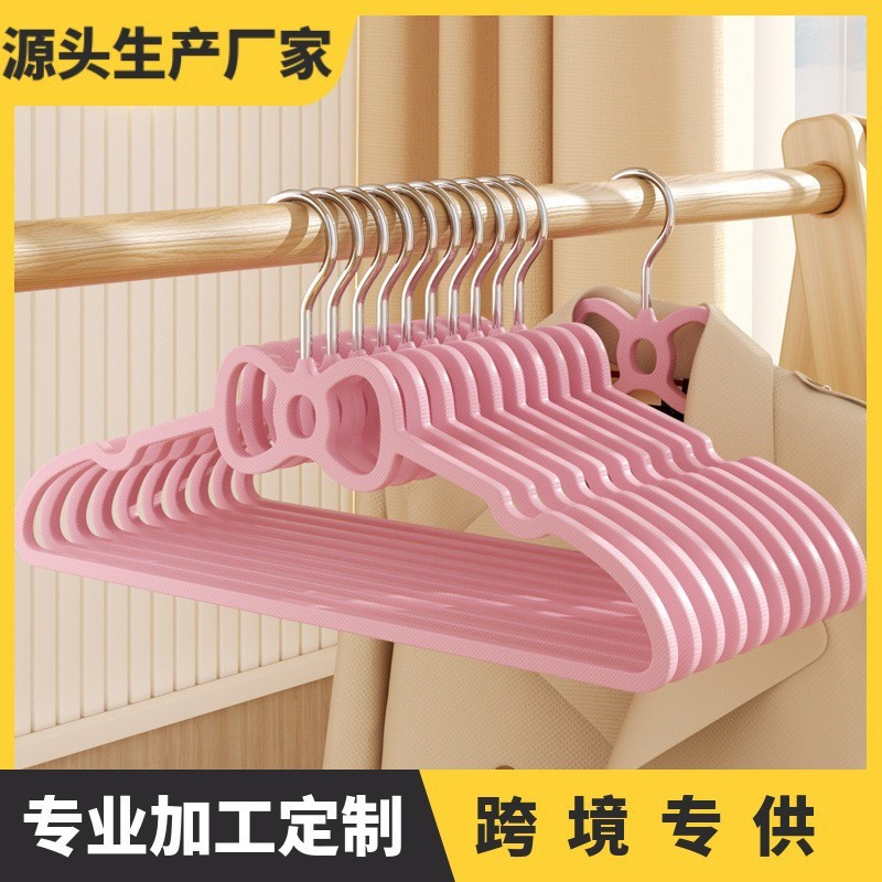 跨境少女心粉色爱心蝴蝶结型塑料衣架防滑学生宿舍晾衣挂衣撑批发|undefined