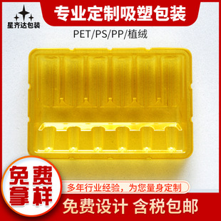 ����PET���܃������ϰ��b�ЬF؛ ͸����߅����������ۺ���𹤾�