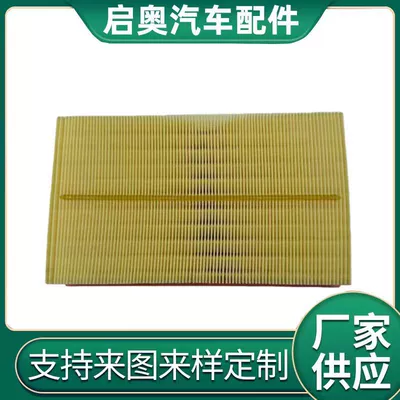 L Air Filter Element, Air – Air filter