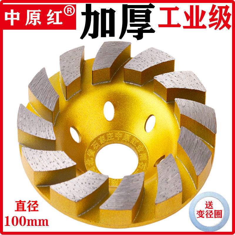 다이아몬드 연삭 판 각도 그라인더 에머리 연삭 판 시멘트 돌 콘크리트 연삭 판 바닥 연삭 기계 그릇 연삭 판