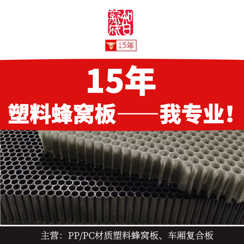 小孔径PC蜂窝板 CO2 激光切割机的工作台板，定尺裁切价格低