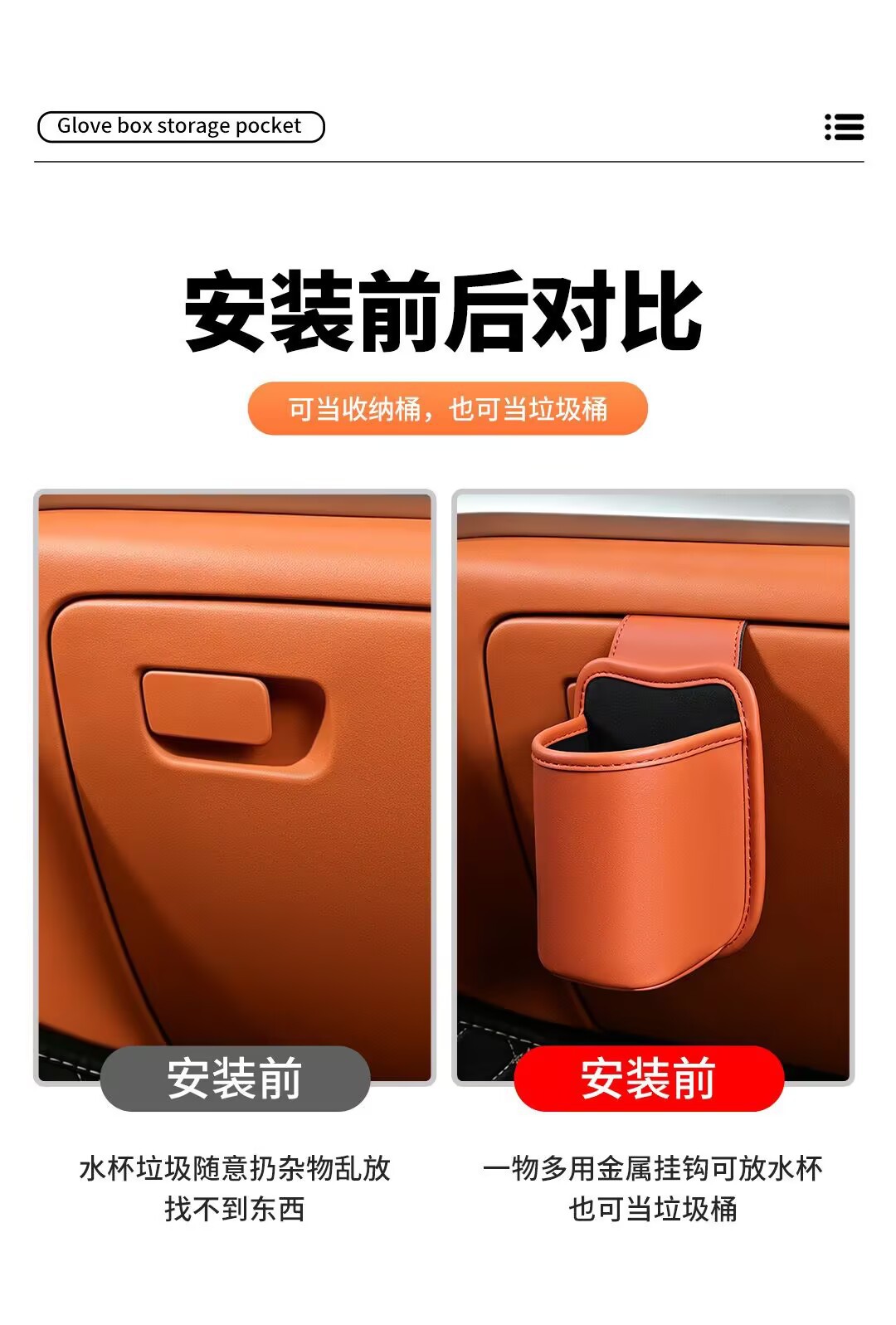 Car passenger seat organizer, glove box, multi-functional car storage, storage container, car interior, cup holder