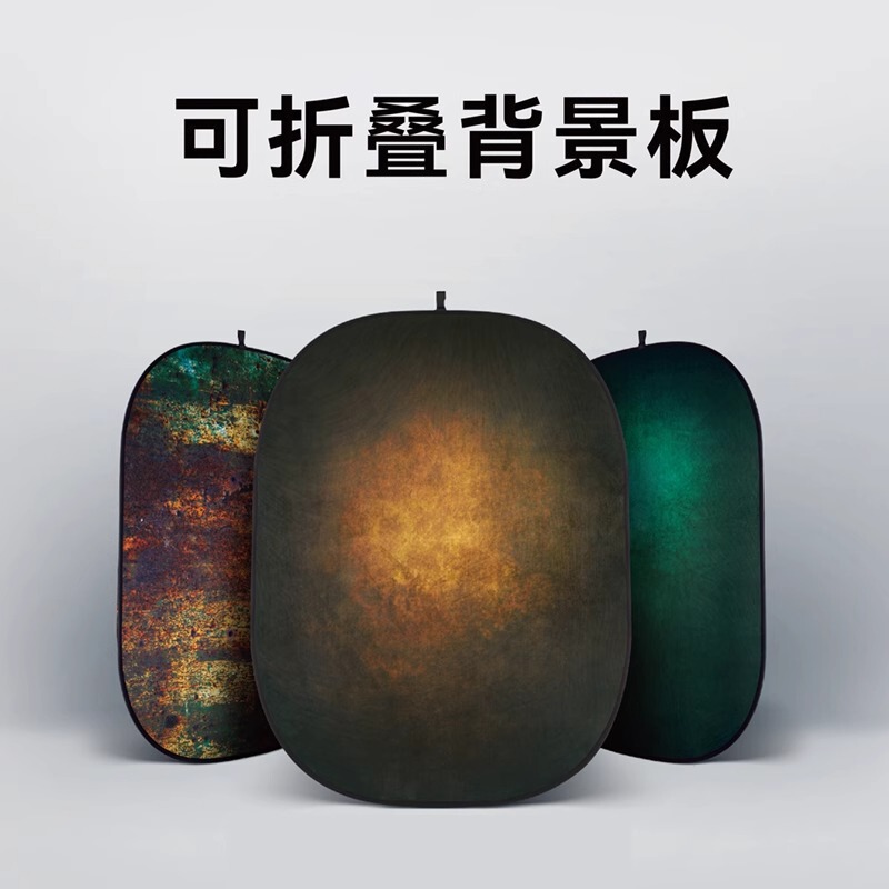 Shenniu 150*200cm double-sided foldable background board portable outdoor indoor live video shooting special