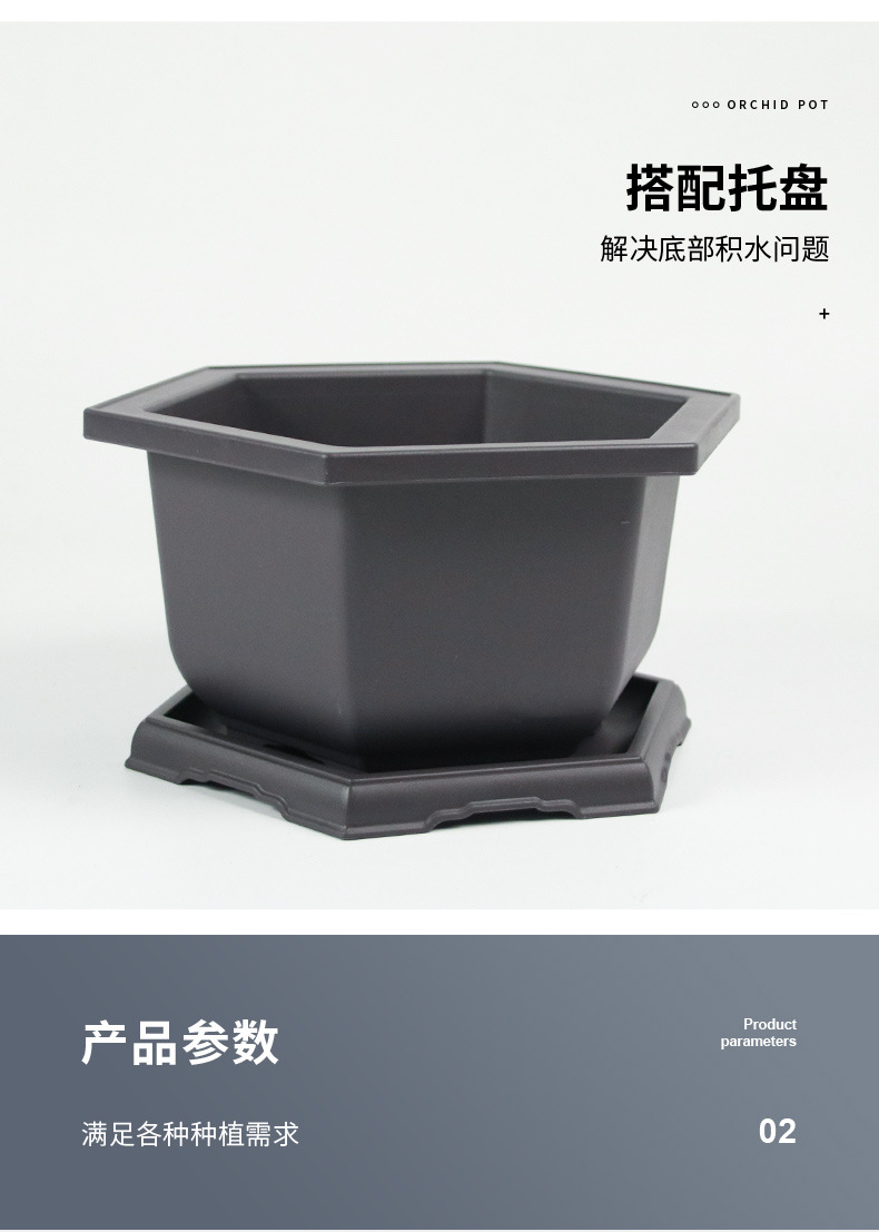 六角兰花盆_05.jpg