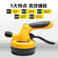 SUABUタイルタイル舗装機レンガ貼り機振動吸着機能床タイル壁タイル充電式タイル貼り工