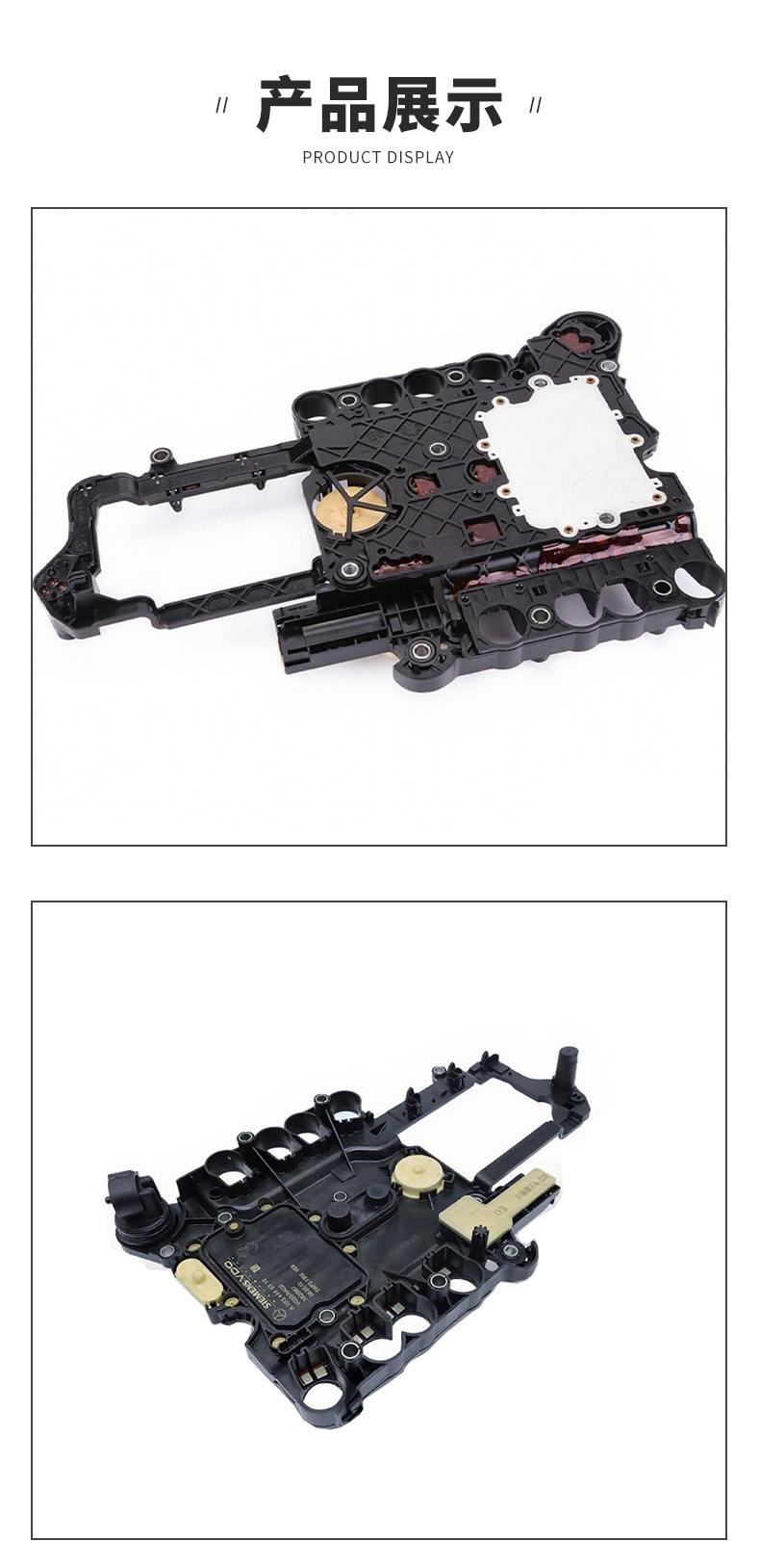 Suitable for Mercedes Benz 722.9 Chinese Medicine Transmission Control Unit Conductor Plate A0034460310