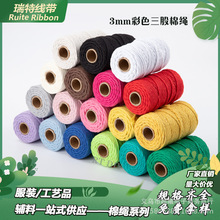 3mm��ɫ���K��̺�K�ֹ������b��K؈���������K��ɾ����KDIY���K