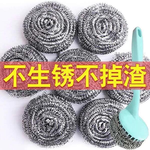 Stainless steel wire ball cleaning ball [10/20/40/60 installation]…