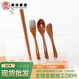 便携餐具;勺、调羹