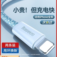 ��˼�m���O��16��늾�iphone14������pd20w���15pro��12�֙C13�o