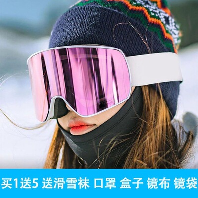 Ski goggles Cylinder adult skiing glasses double-deck Lens Windbreak Fog Cocker myopia The snow Mountaineering Goggles