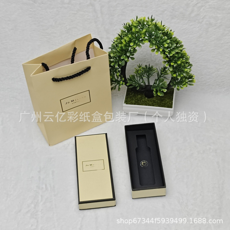 祖马家护肤品沐浴露礼品盒礼品袋香水礼盒礼袋护手霜包装盒手提袋|undefined