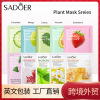 羳SADOER϶ֲˮˮĤ ƬĤ óFacial Mask