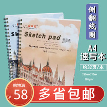������A4������д��160g�Ӻ�ֽ��ŷ��ϵ��Ӳ�������滭ר�����豾