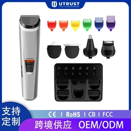 卷发/直发器;脱毛/剃毛器;理发器