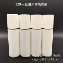 120ml��߅��ñ���Fƿ�ٰl�o��Һƿ���yƷ���bƿ�ƾ�����Һ����ƿ