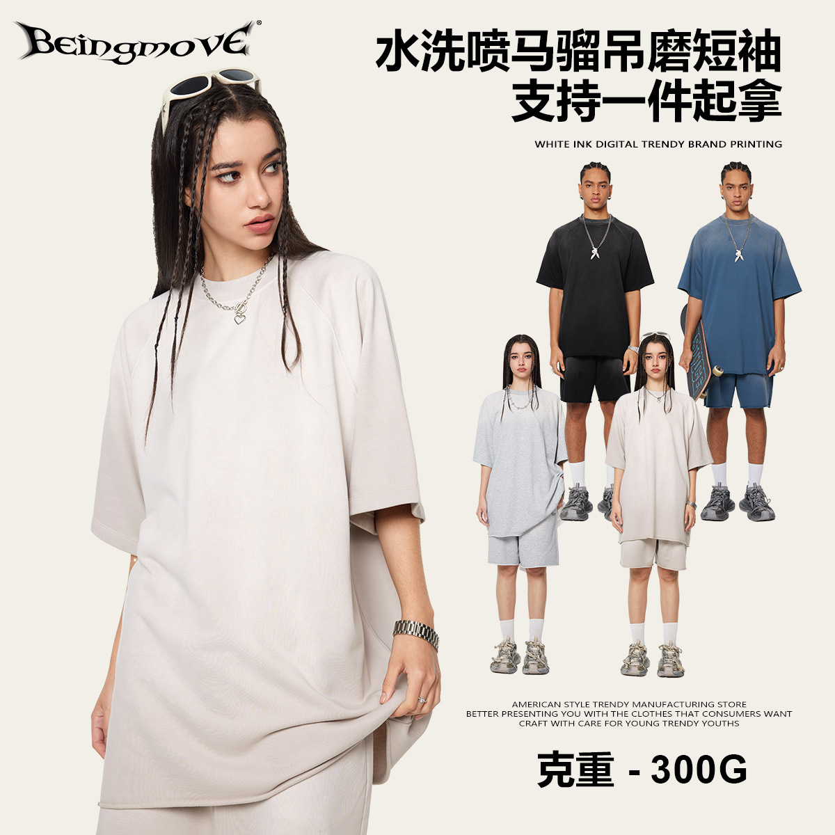 2025 verano pesado lavado con agua hacer vieja camisa de gran tamaño retro americana hacer vieja camiseta de algodón molido de pulverización de caballo colgante para hombre