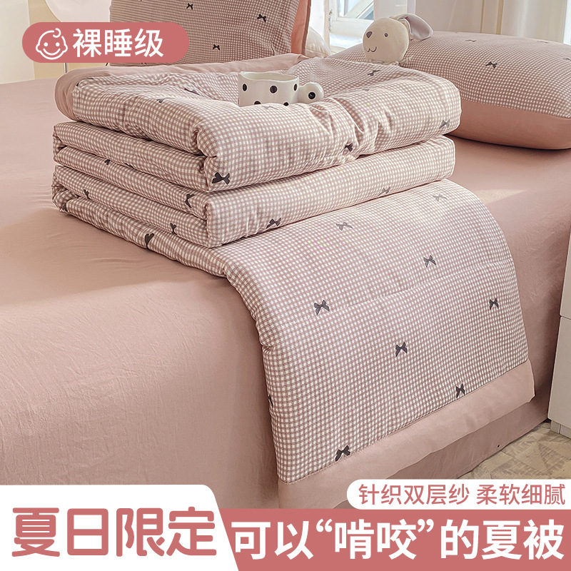 Verano Clase A tejido hilo de doble capa de verano juego de cuatro piezas de ropa de verano, ropa de aire acondicionado, ropa de jardín de infantes, ropa de jardín de infantes, ropa de cama delgada, tres
