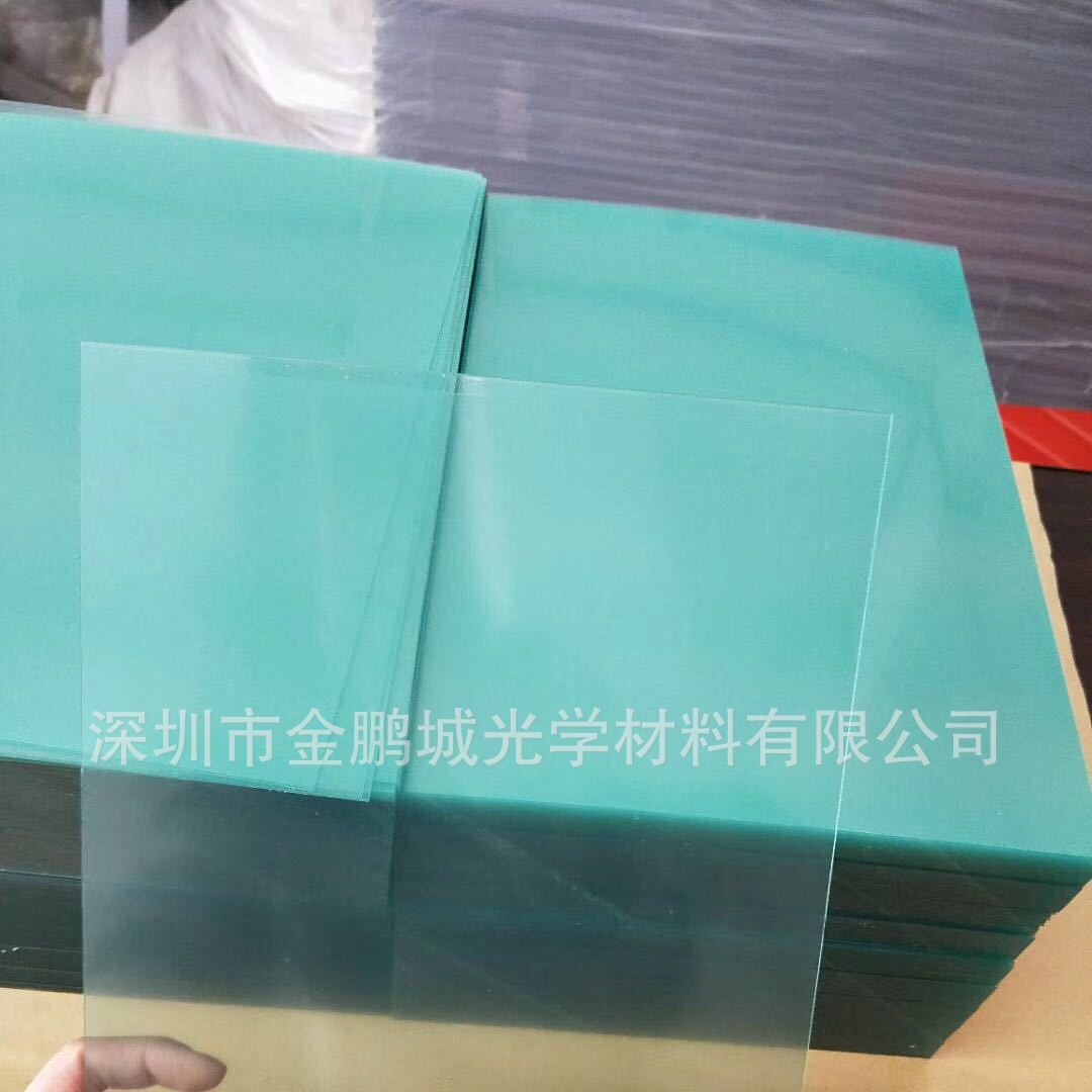 0.38mm透明PC薄膜  单面加硬防刮花PC可印刷免分切