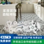耐磨防水防滑定制地板贴